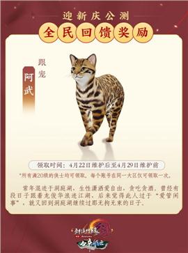 私服天龙八部2019